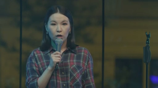 Женский Стендап: Сауле Юсупова - Об азиатах, дорогой красоте и массажном салоне смотреть онлайн