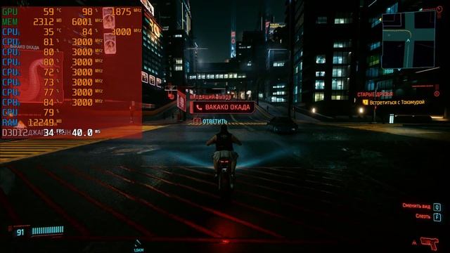Cyberpunk 2077 XEON 2650V2 GTX 1650 4GB 1080p Medium settings. Hotfix 1.05 city fps test смотреть онлайн