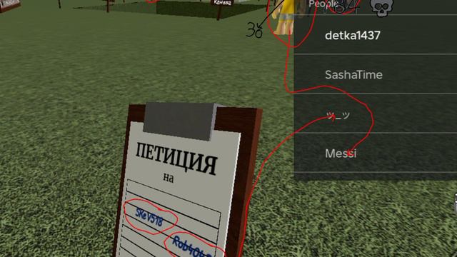 Роблокс Симулятор падения в Канаву смотреть онлайн