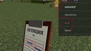 Роблокс       Симулятор падения в Канаву