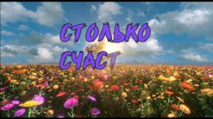 ?Поздравление с ЮБИЛЕЕМ 65 лет мужчине