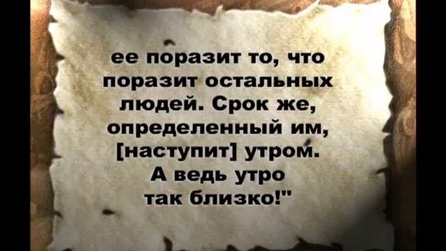 ПОГИБШИЕ НАРОДЫ-1 - НАРОД ЛУТА смотреть онлайн
