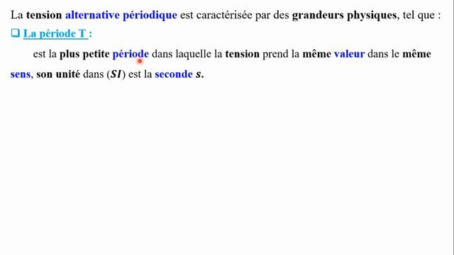 TCS Biof : La Tension électrique / التوتر الكهربائي (Darija) الجزء التاني I partie 02 смотреть онлайн