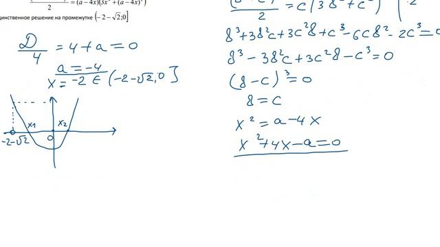 Разбор тренировочного варианта 312 Ларина. Задание 18. смотреть онлайн