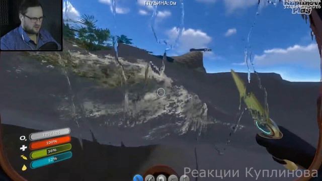 Реакция Куплинова на Остров [Subnautica] смотреть онлайн