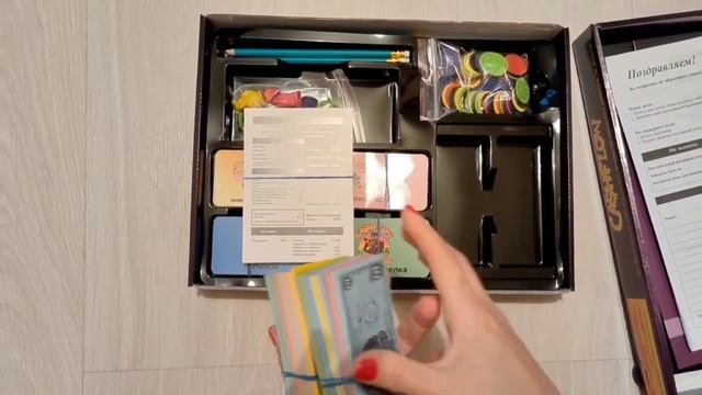 Настольная игра Cashflow - Денежный поток