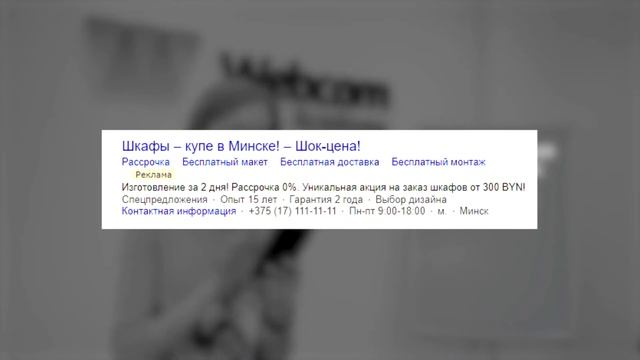 Как выбрать быстрые ссылки для рекламных кампаний смотреть онлайн