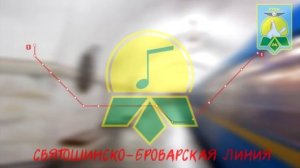 Информатор Святошинско-Броварской линии киевского метрополитена.(2012)