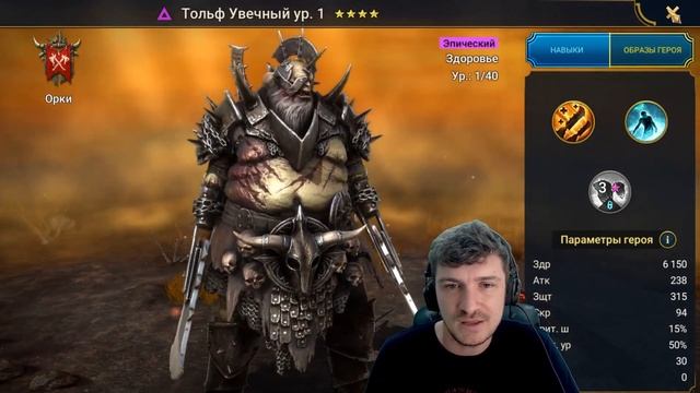 RAID: ОХ И НАСЫПАЛО ? 156 ТЕМНЫХ ОСКОЛКОВ ПОД Х2 + Х10 ШУ ДЖЕНЬ ДОБЛЕСТНАЯ❤️ (ОТКРЫТИЕ ОСКОЛКОВ) смотреть онлайн