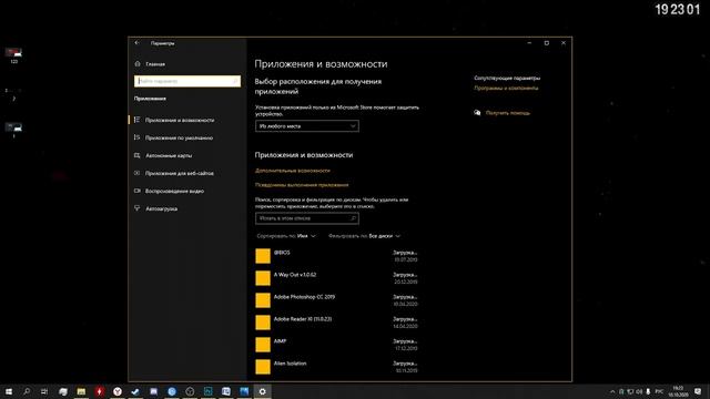 THE CREW 2 ФИКС ОШИБКИ Starting BattlEye Service, Driver Load Error(1450)/(5) смотреть онлайн
