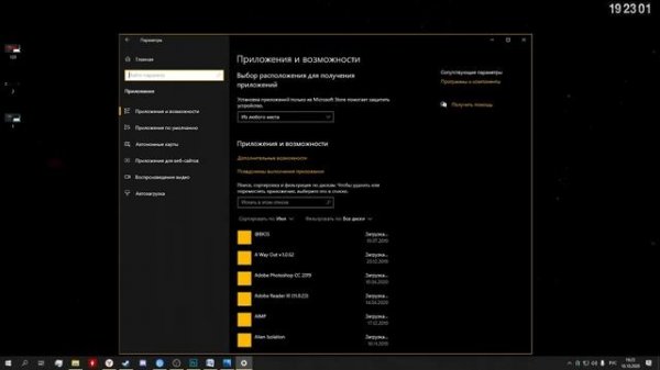 THE CREW 2 ФИКС ОШИБКИ Starting BattlEye Service, Driver Load Error(1450)/(5)