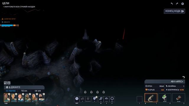 Логово ? Прохождение Phoenix Point: Year One Edition #10 смотреть онлайн
