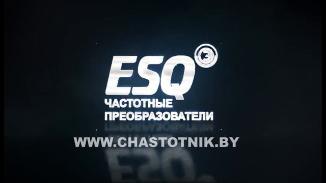 Частотные преобразователи ESQ. Современные. Надежные. Недорогие. смотреть онлайн