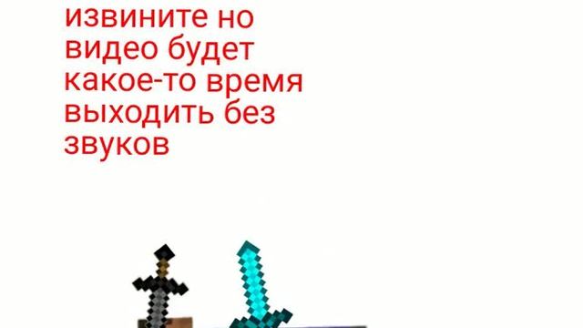 Мини анимация майнкрафт 8 (без звука) смотреть онлайн