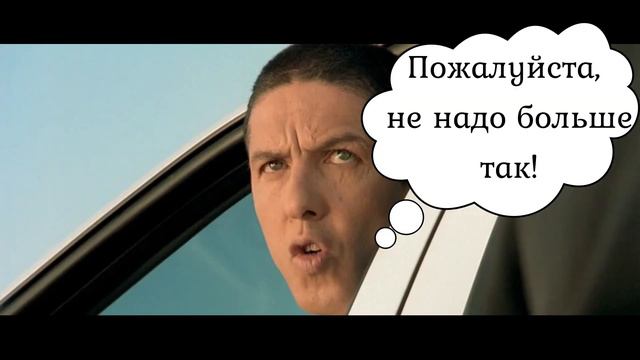 Помните Даниэля из фильма 