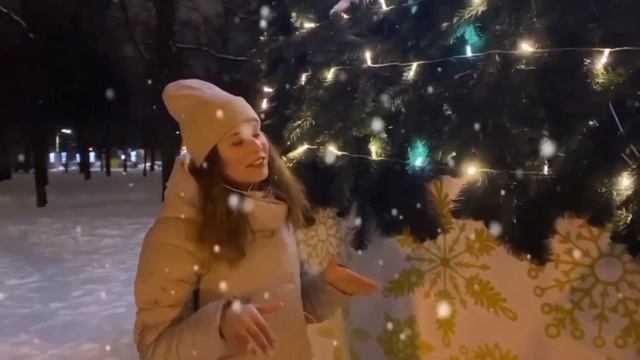 Новогодние поздравления с Новым 2022 годом. смотреть онлайн