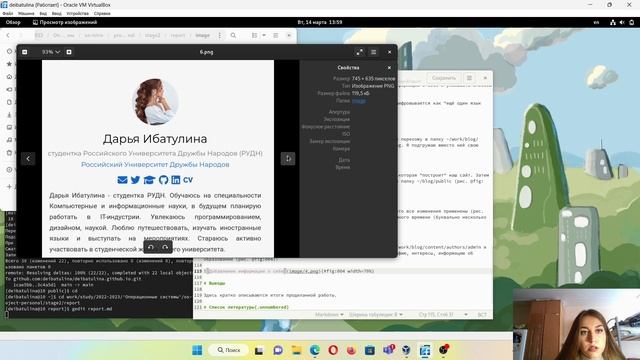 Отчёт по ИП2 смотреть онлайн