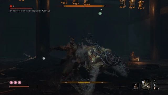 Sekiro: Shadows Die Twice. В поисках клинка Бессмертных ( Охота на обезьян в храме ) смотреть онлайн