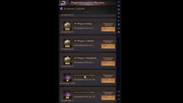 Puzzles & Survival. Первоклассный командир. День 5. Повышение мощи снаряжения, чипов, модулей!