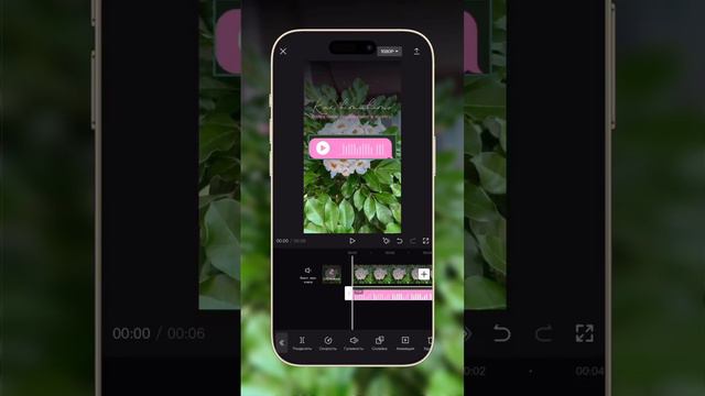 Как вставить голосовое сообщение в сторис? #инстаграм #сторис смотреть онлайн