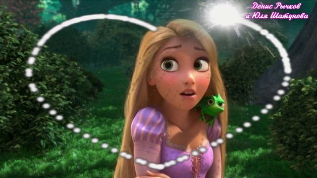 В сердце любовь. Рапунцель и ее парень. смотреть онлайн