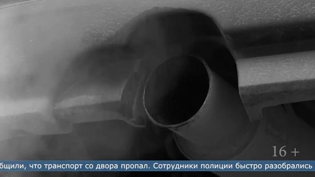 13.10.2023 В Поронайске нашли угнанную иномарку