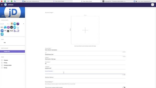 Як створити чат- бота Viber за 5 хвилини смотреть онлайн