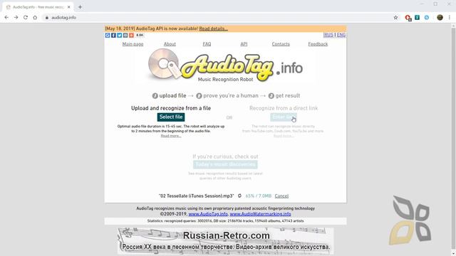 Video Guida - Trovare Autore e Titolo di una Canzone o Traccia Audio con Audiotag смотреть онлайн