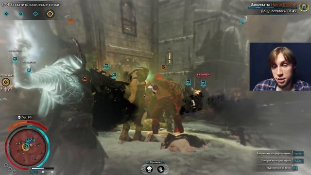 Железный баг у правителя крепости, как откуда и почему? Middle-earth: Shadow of War смотреть онлайн