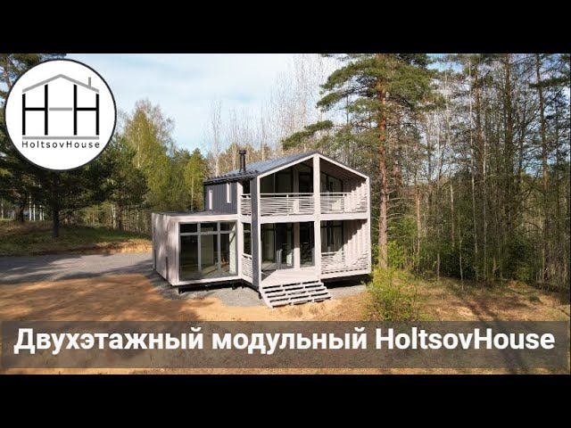 HoltsovHouse с боковым модулем с кабинетом смотреть онлайн