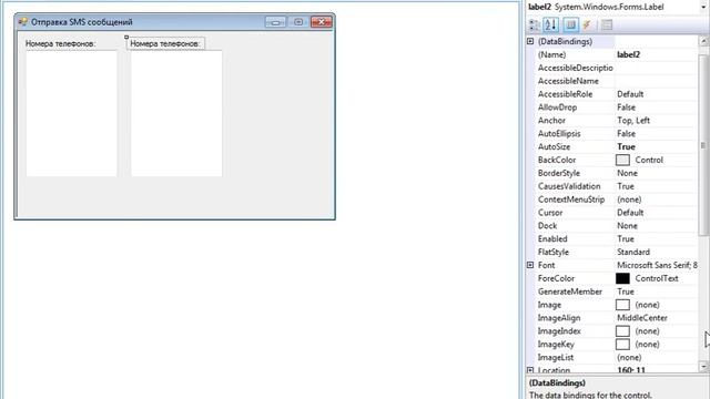 C# Как сделать программу для SMS-рассылки смотреть онлайн