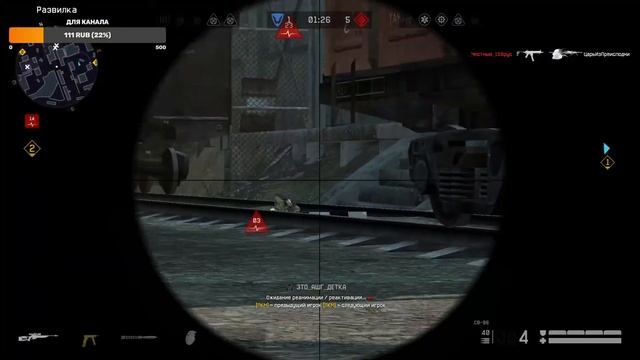 Warface Соло РМ Набор в Клан ))))) смотреть онлайн