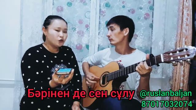 Бәрінен де сен сұлу смотреть онлайн