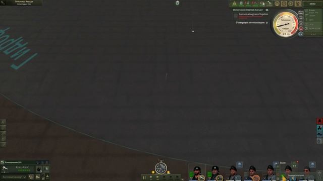 UBOAT -ААААЛАААРММ!! Подбили!!!!! AAAAAAAARM!! Knocked out!!!!! смотреть онлайн