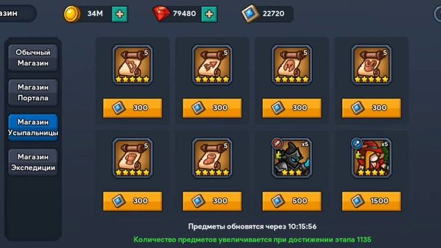 КАК ИЗМЕНИЛАСЬ ИГРА ПОСЛЕ 1000 ВОЛНЫ. (Idle Kingdom Defense) смотреть онлайн