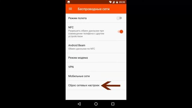Как убрать крестики со значков WIFI и Сети на телефоне WileyFox Swift 2 смотреть онлайн