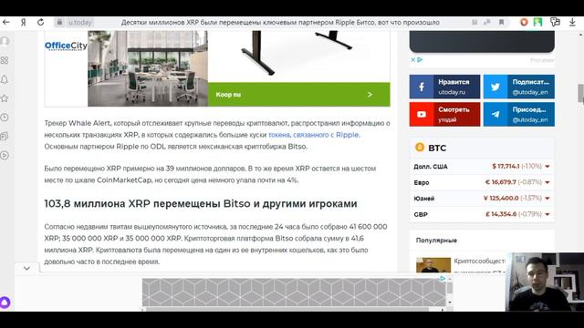 Почему цена XRP может ВЫРАСТИ в ближайшие недели!!? / Розыгрыш токенов!!! смотреть онлайн