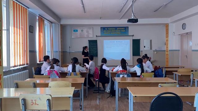 Әбділда Альбина. Ашық сабақ. Ғаламның ғажайып сандары. смотреть онлайн