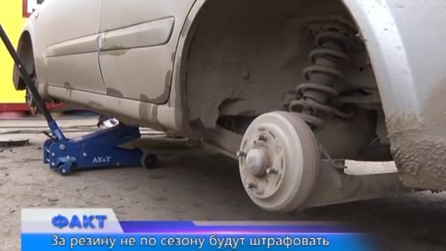 Актюбинцы спешно меняют шины на своих машинах смотреть онлайн