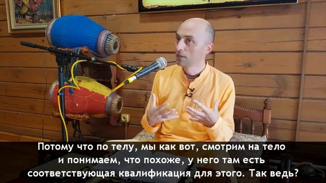 Как по внешности судить об уровне? Ватсала дас смотреть онлайн