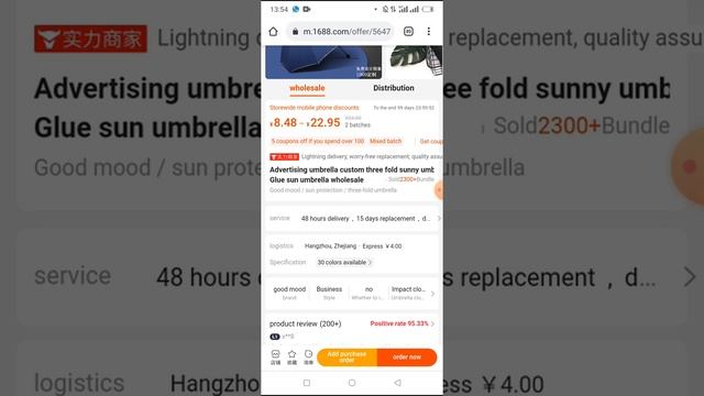 Buy/order from China using 1688.com on Chrome смотреть онлайн