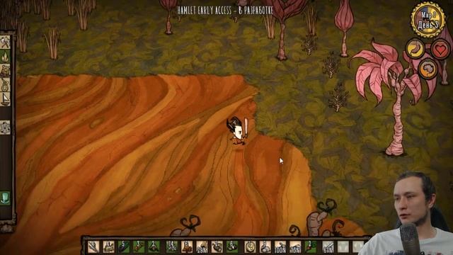 НОВОЕ НАЧАЛО В ЖЕСТОКОМ МИРЕ ► Don't starve: Hamlet #1 смотреть онлайн