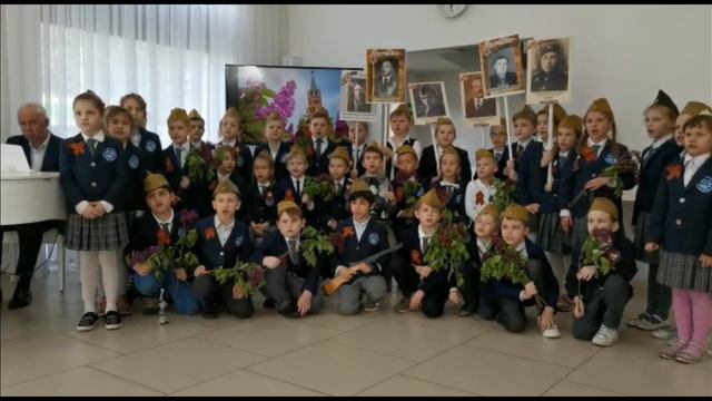 1 "А", 1"Б", 2"Б"- Праздник Победы смотреть онлайн