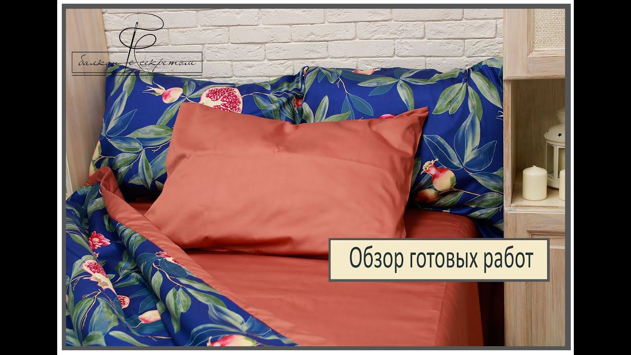 Готовые работы смотреть онлайн
