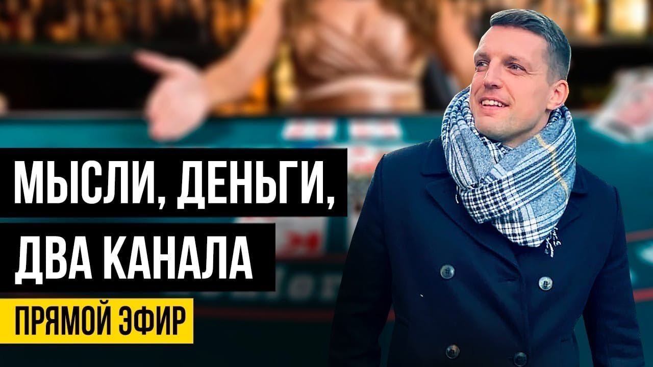 Ответы на ваши вопросы. Отношения, Учеба, Бизнес, Ютуб и Новое Шоу смотреть онлайн