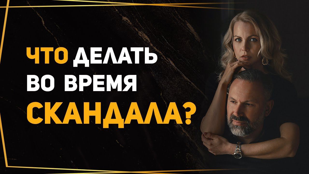 Прорывная методика в психологии смотреть онлайн