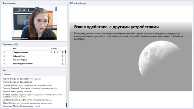 Технология PIR в камерах Hikvision / 03.11.2020 смотреть онлайн