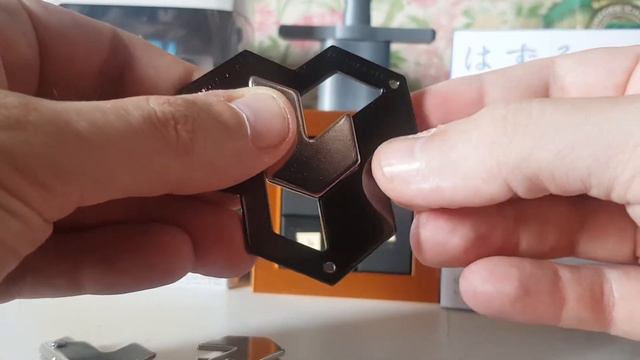 Solution FR - Huzzle Hanayama - Cast Hexagon (lvl 4/6)