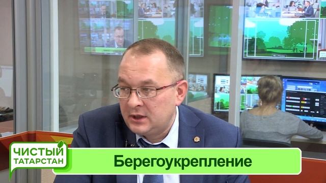 Чистый Татарстан - Берегоукрепление смотреть онлайн