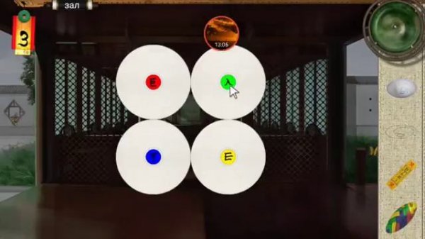 Scroll Escape Chinese Role Playing Chapter 4 Walkthrough